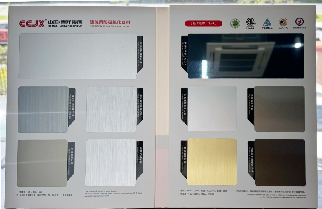 Aluminum Composite Panels2